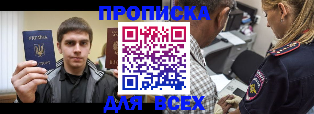 найти адрес прописки в Вилюйске