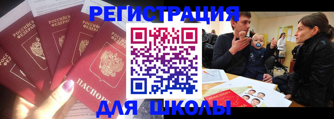 временная регистрация гарантия в Вилюйске